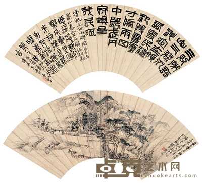 赵云壑 一字一画 扇轴 
